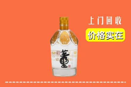 渝北区回收董酒