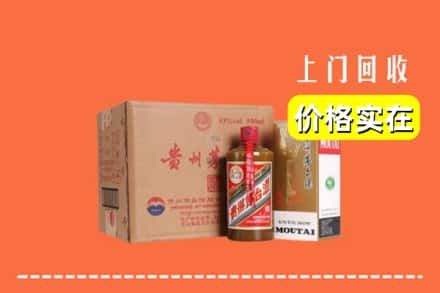 渝北区回收精品茅台酒