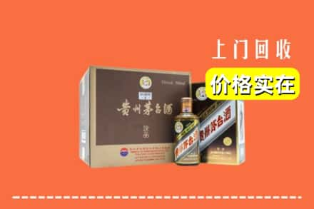 渝北区回收彩釉茅台酒